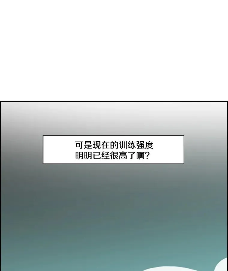 15.加入我们吧 第5页