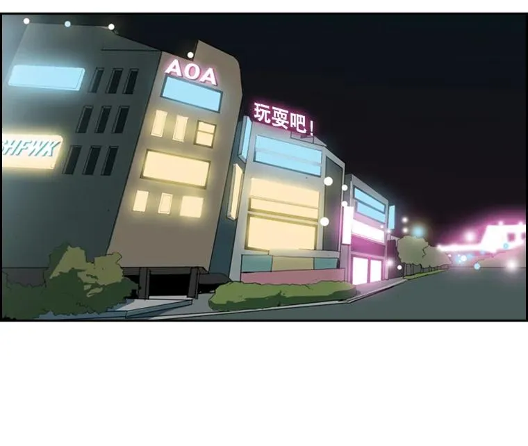 15.加入我们吧 第11页