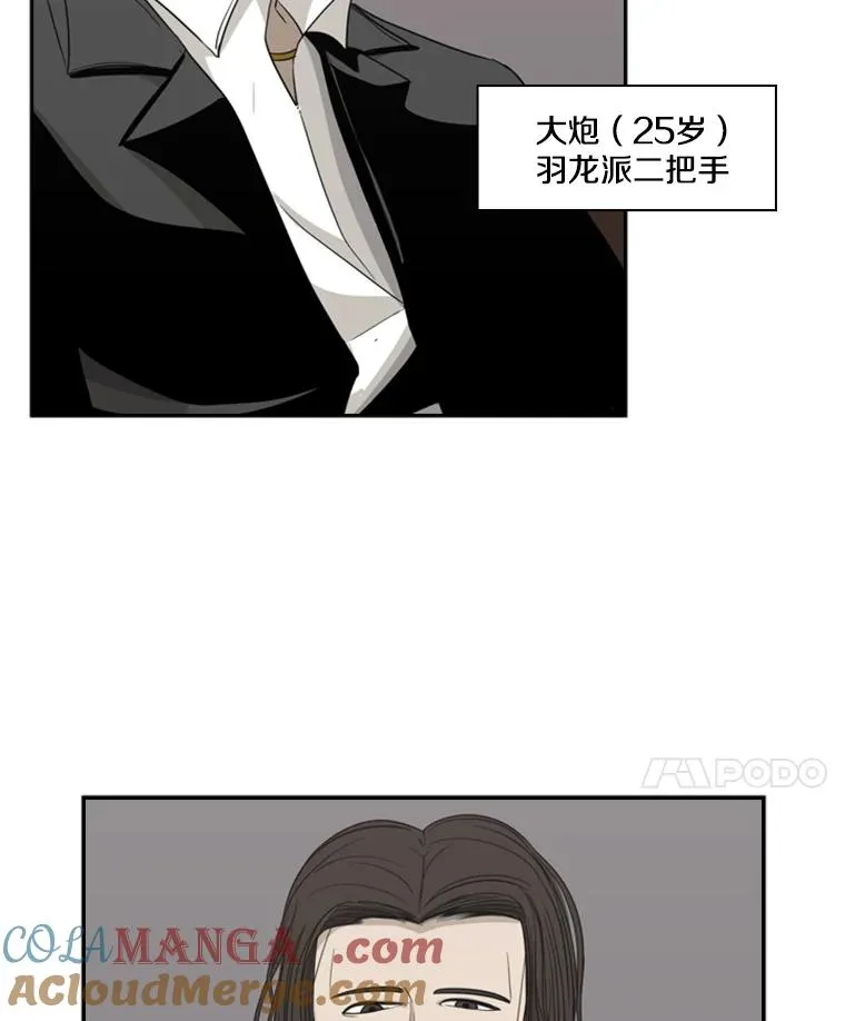 15.加入我们吧 第16页