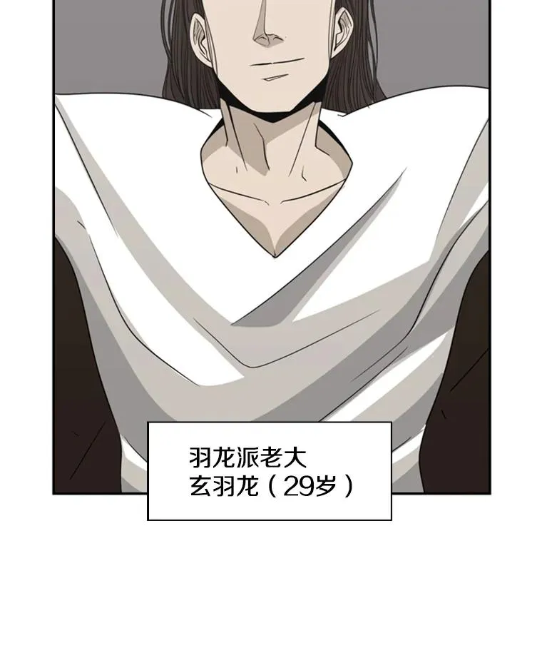 15.加入我们吧 第17页
