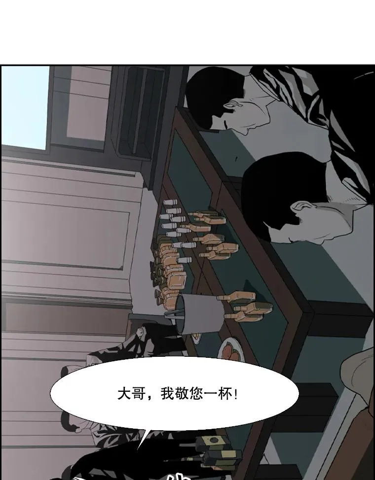 15.加入我们吧 第18页