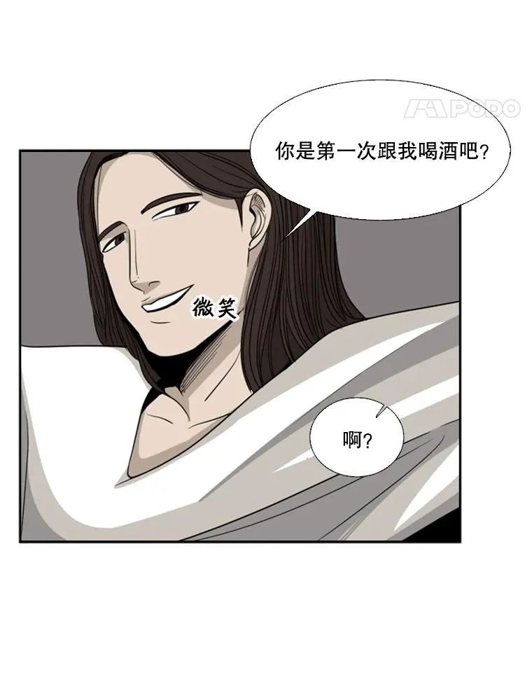 15.加入我们吧 第20页