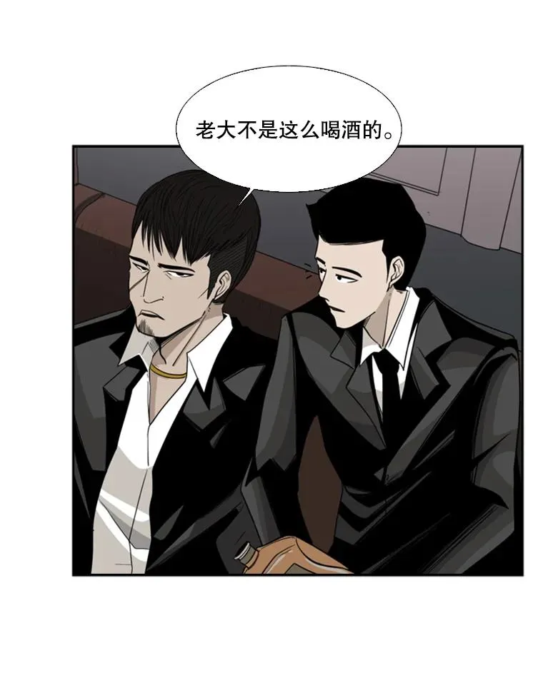 15.加入我们吧 第21页