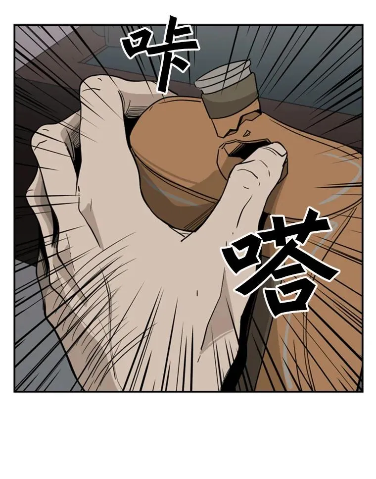 15.加入我们吧 第24页