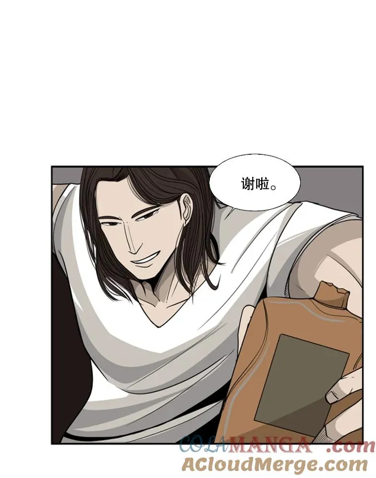 15.加入我们吧 第25页