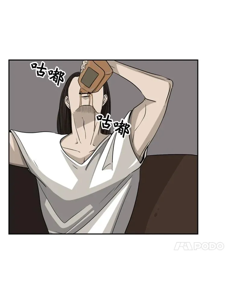 15.加入我们吧 第26页
