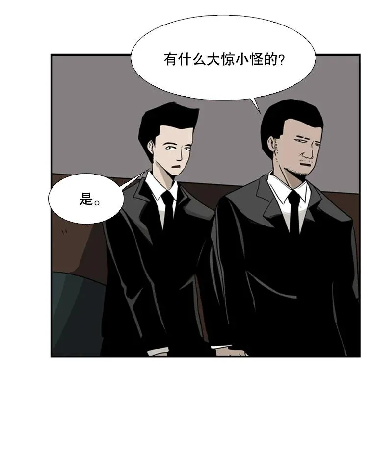 15.加入我们吧 第27页