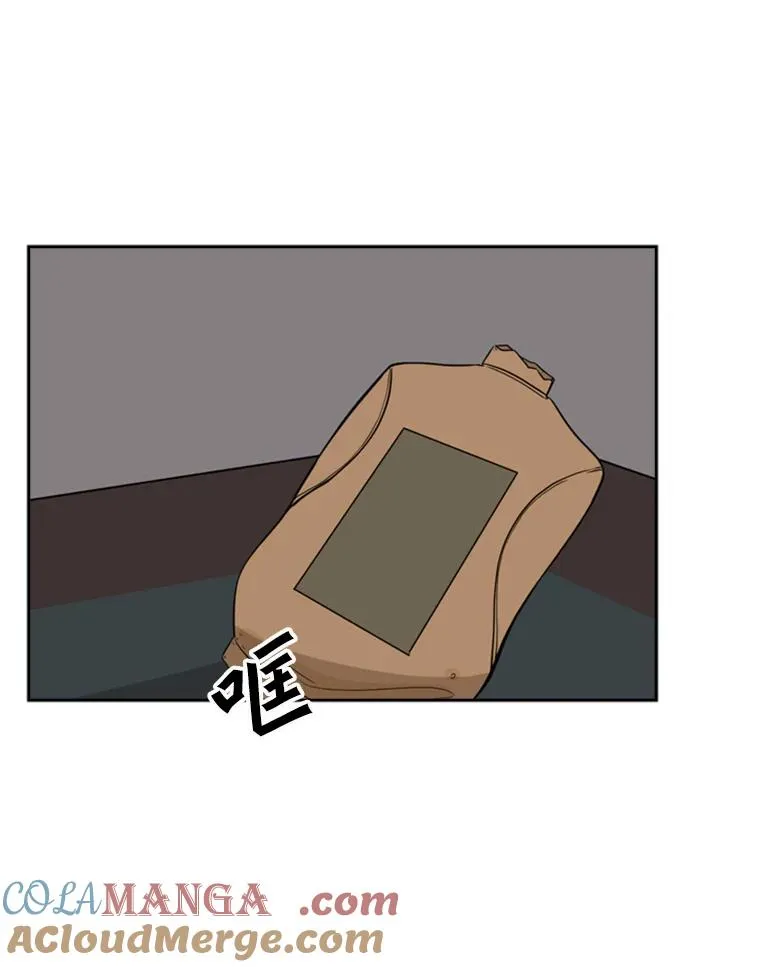 15.加入我们吧 第28页