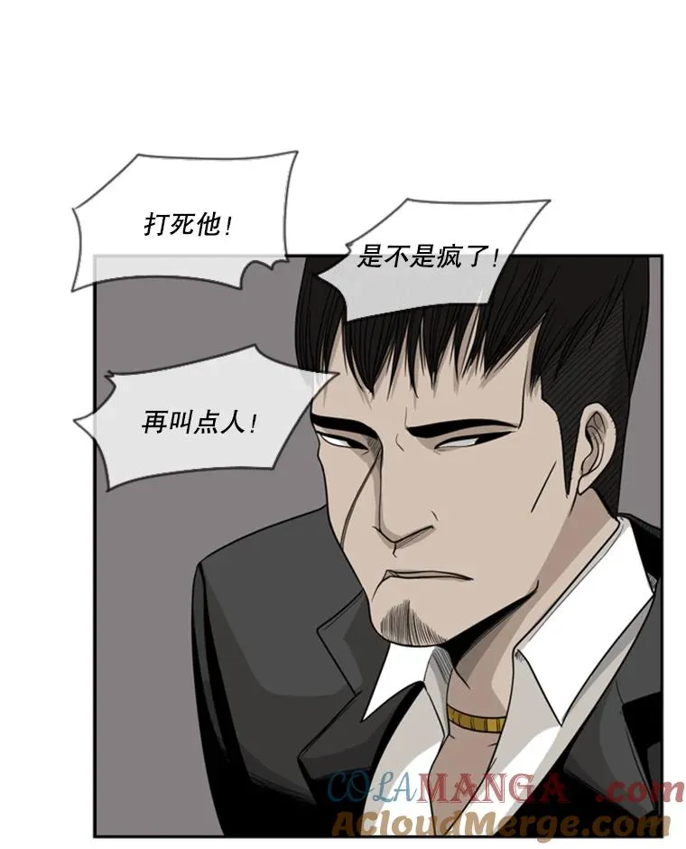 15.加入我们吧 第31页
