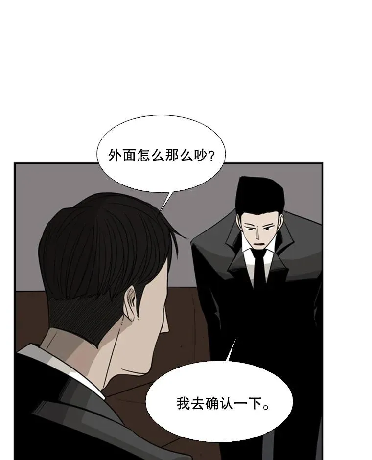 15.加入我们吧 第32页