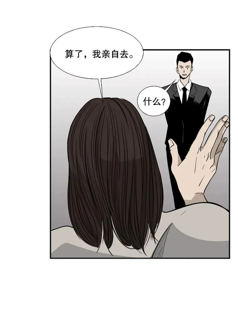 15.加入我们吧 第38页