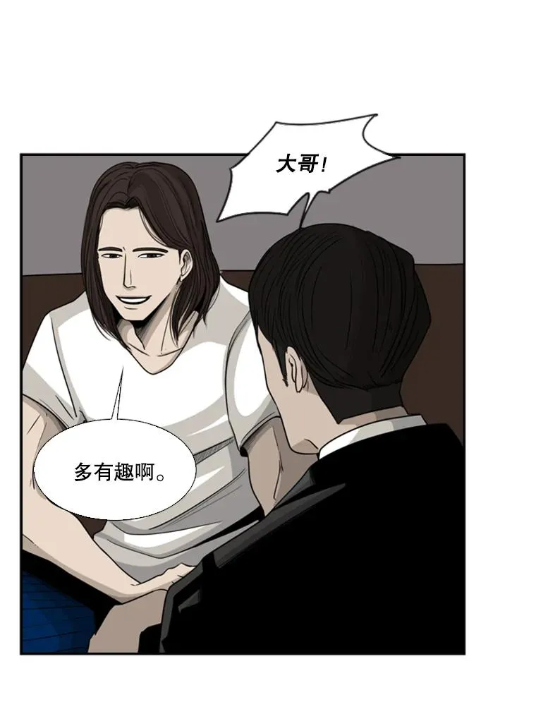 15.加入我们吧 第39页