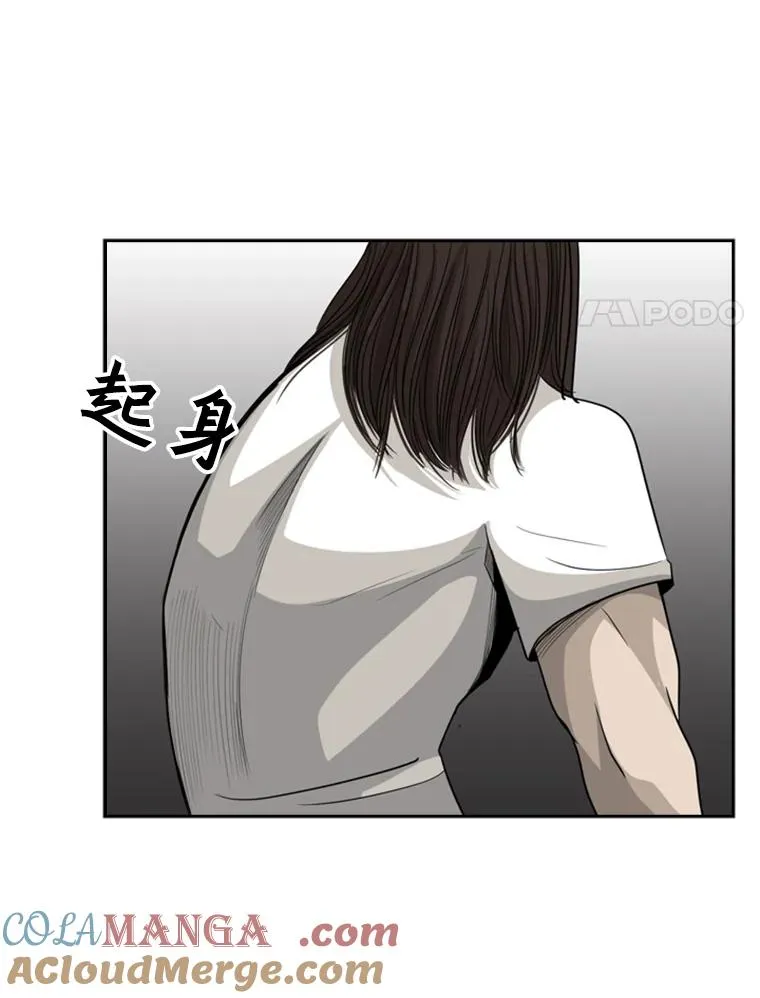 15.加入我们吧 第40页