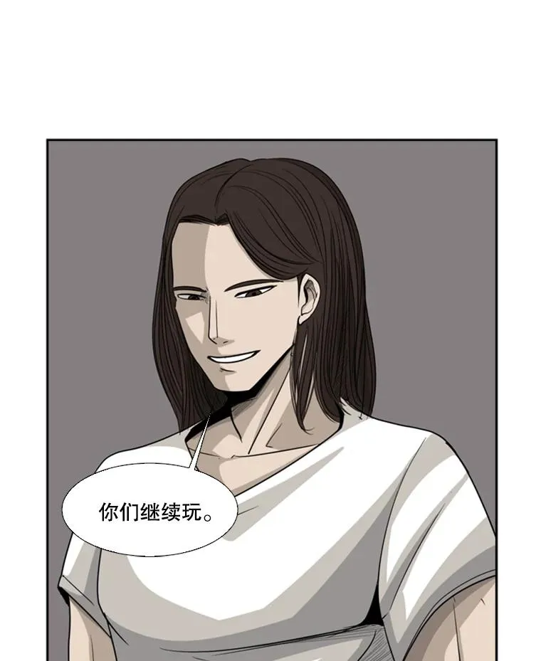 15.加入我们吧 第41页