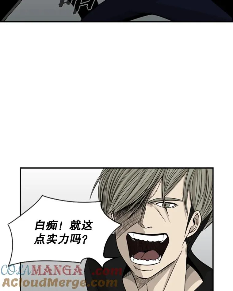 15.加入我们吧 第49页
