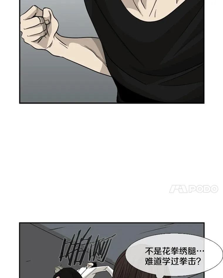 15.加入我们吧 第50页