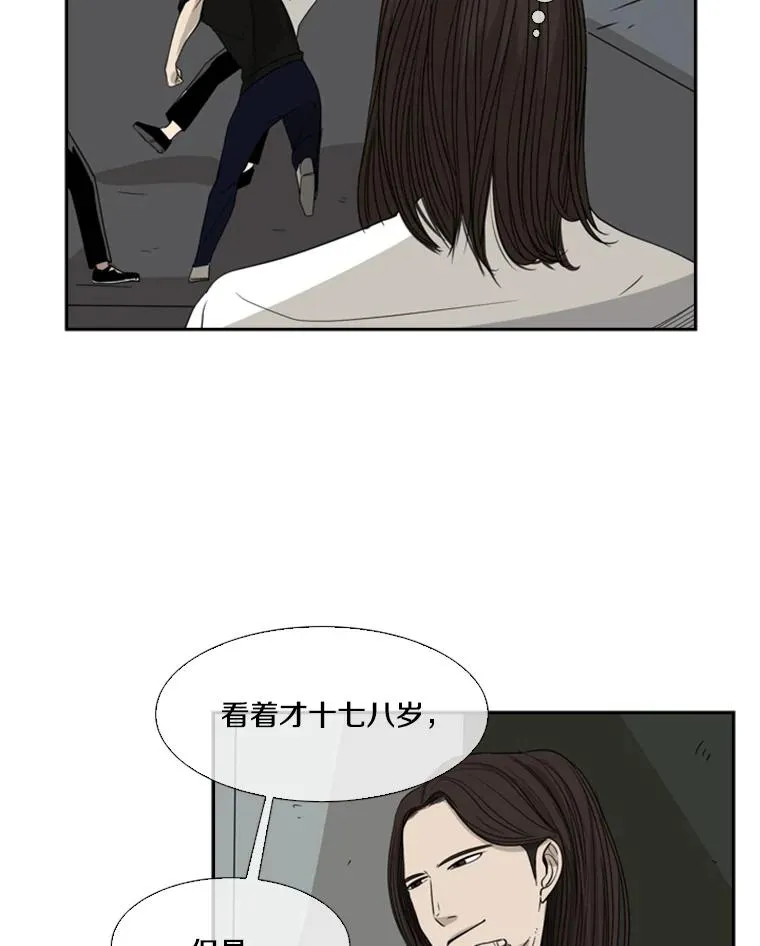 15.加入我们吧 第51页
