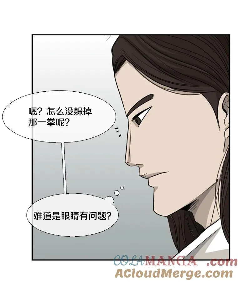 15.加入我们吧 第58页