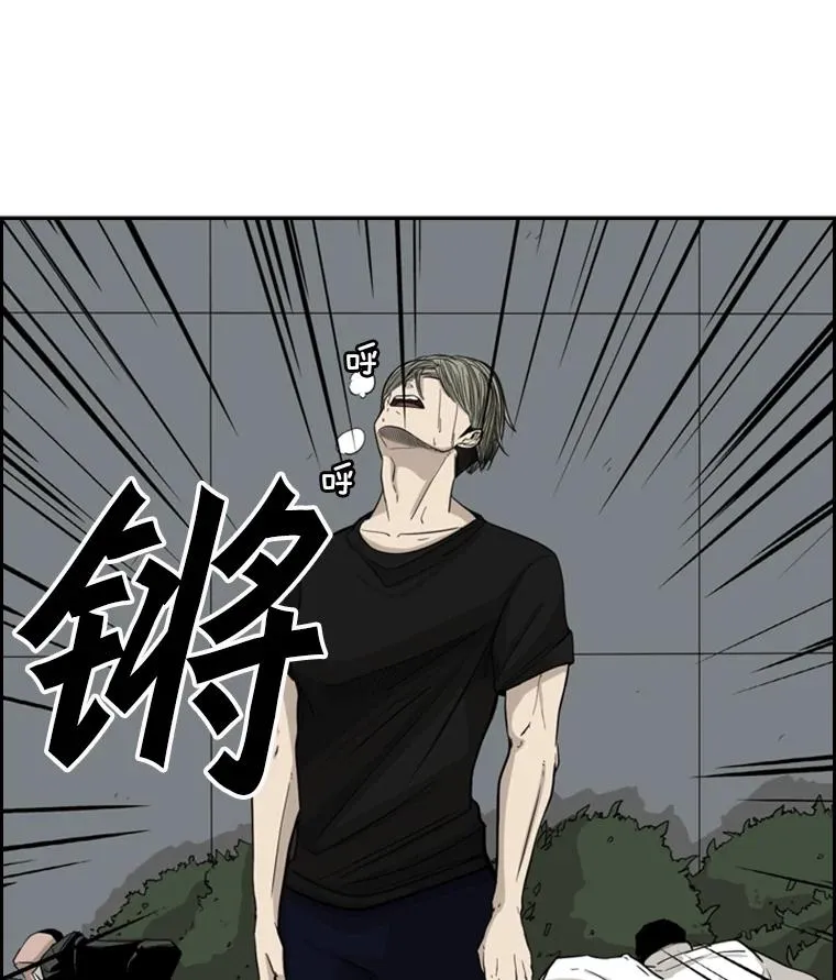 15.加入我们吧 第60页