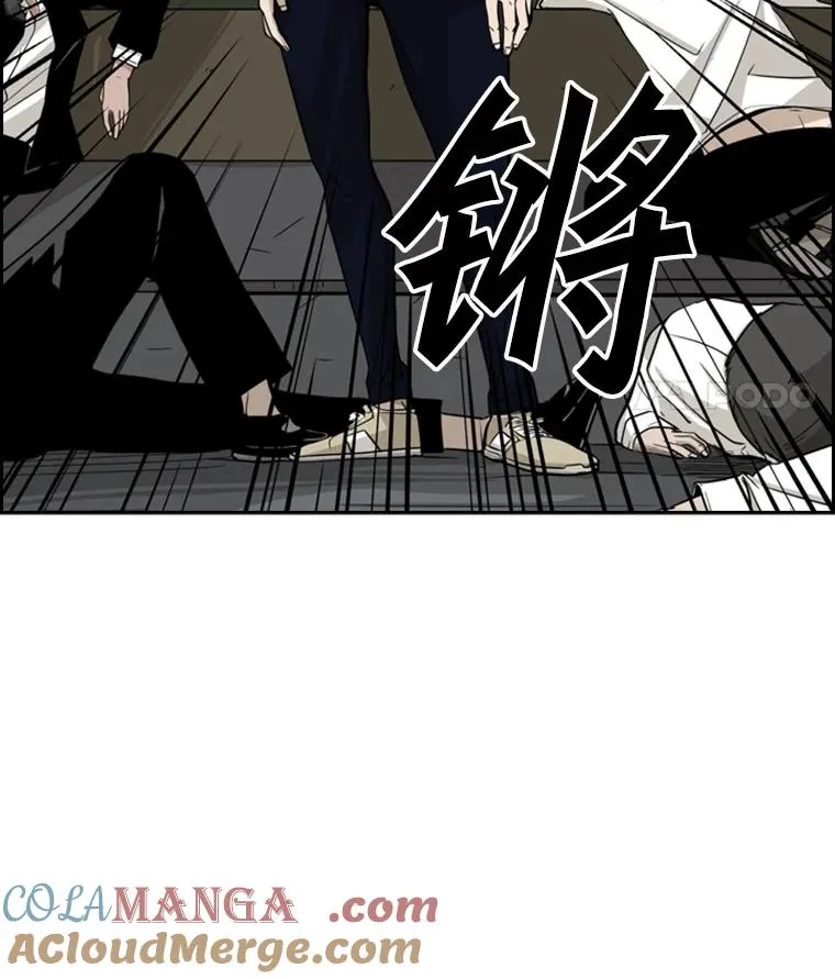 15.加入我们吧 第61页
