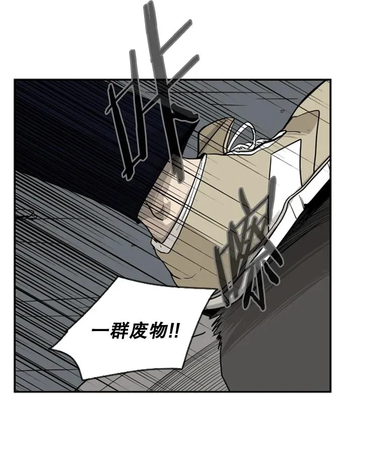 15.加入我们吧 第63页