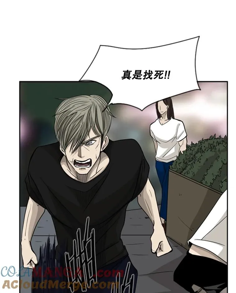 15.加入我们吧 第64页