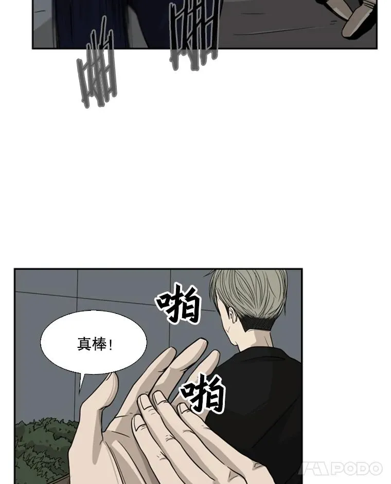 15.加入我们吧 第65页
