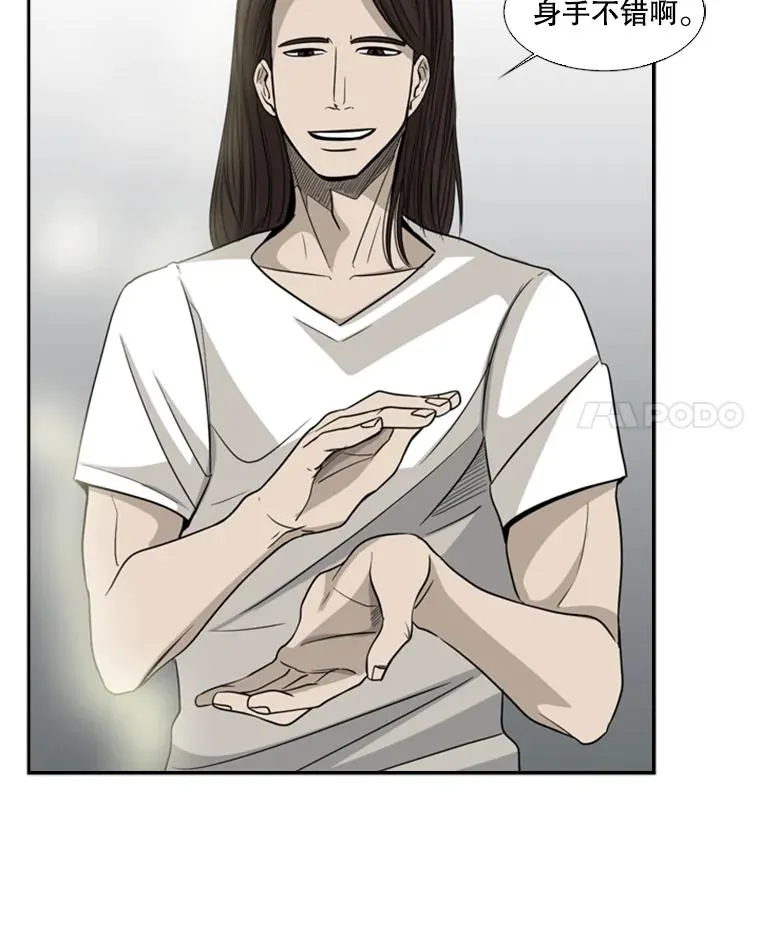 15.加入我们吧 第68页
