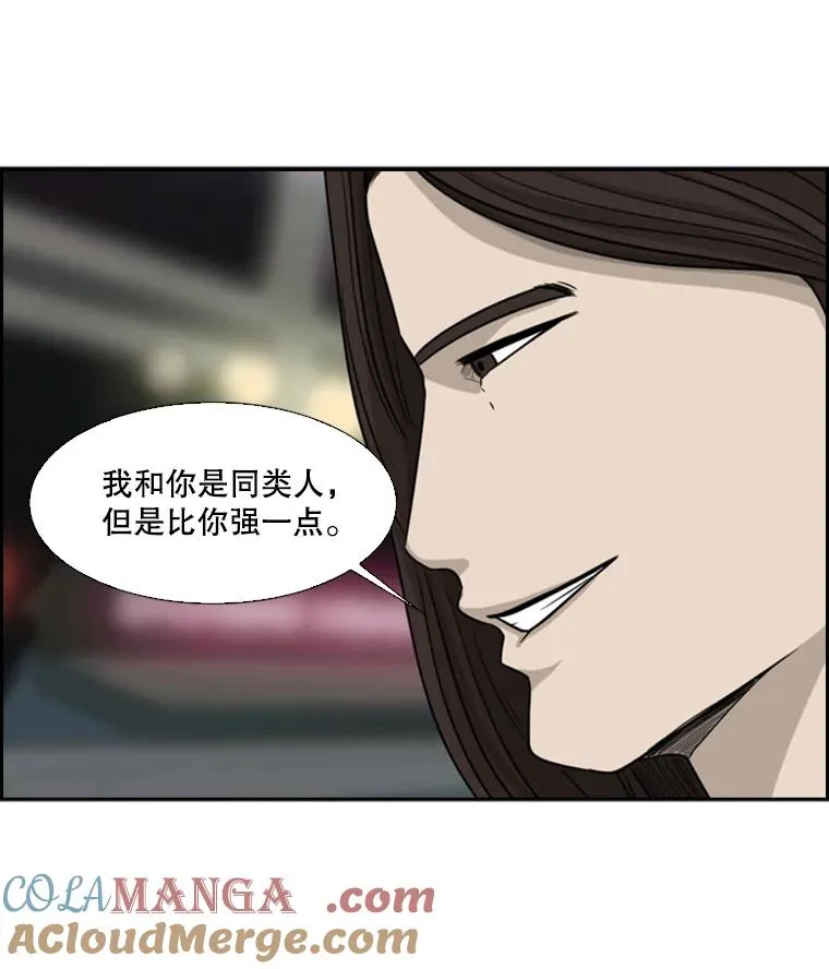 15.加入我们吧 第70页