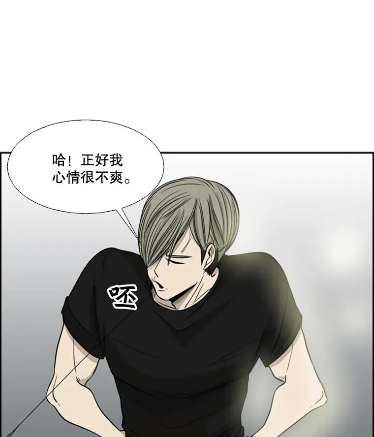 15.加入我们吧 第71页