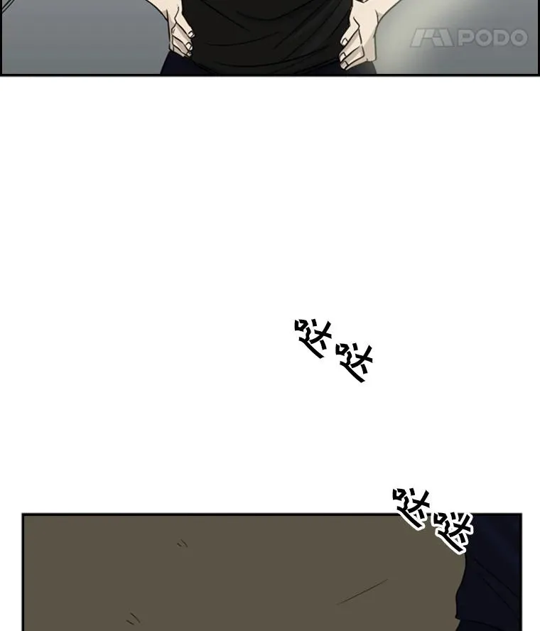 15.加入我们吧 第72页