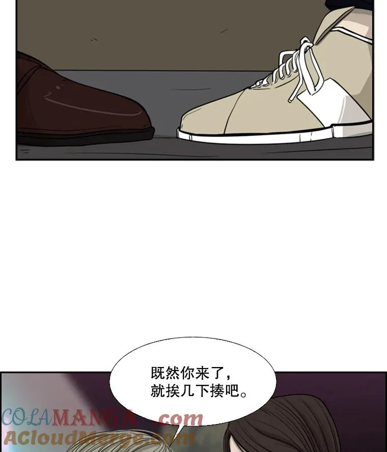 15.加入我们吧 第73页