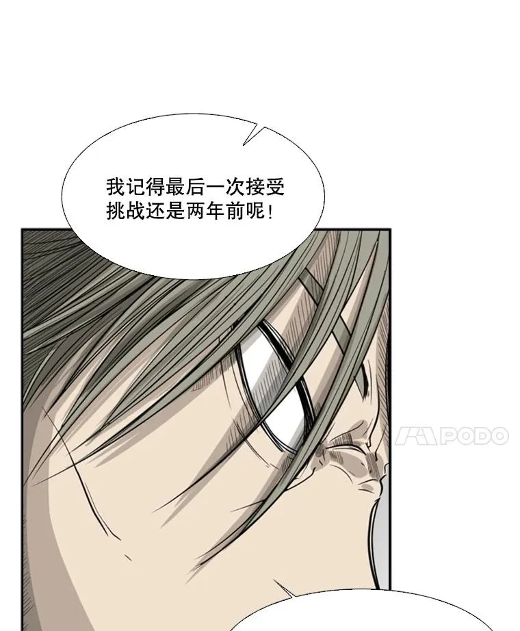 15.加入我们吧 第75页