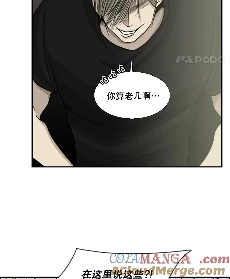 15.加入我们吧 第79页