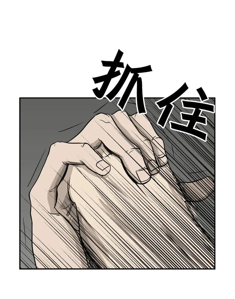 15.加入我们吧 第81页