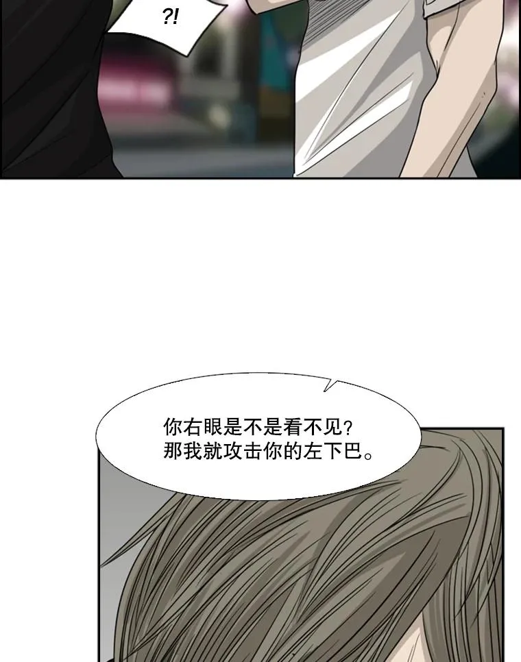 15.加入我们吧 第83页