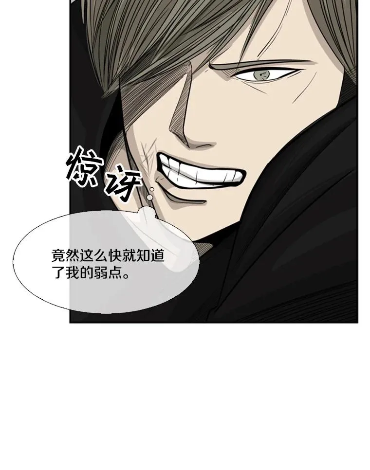 15.加入我们吧 第84页