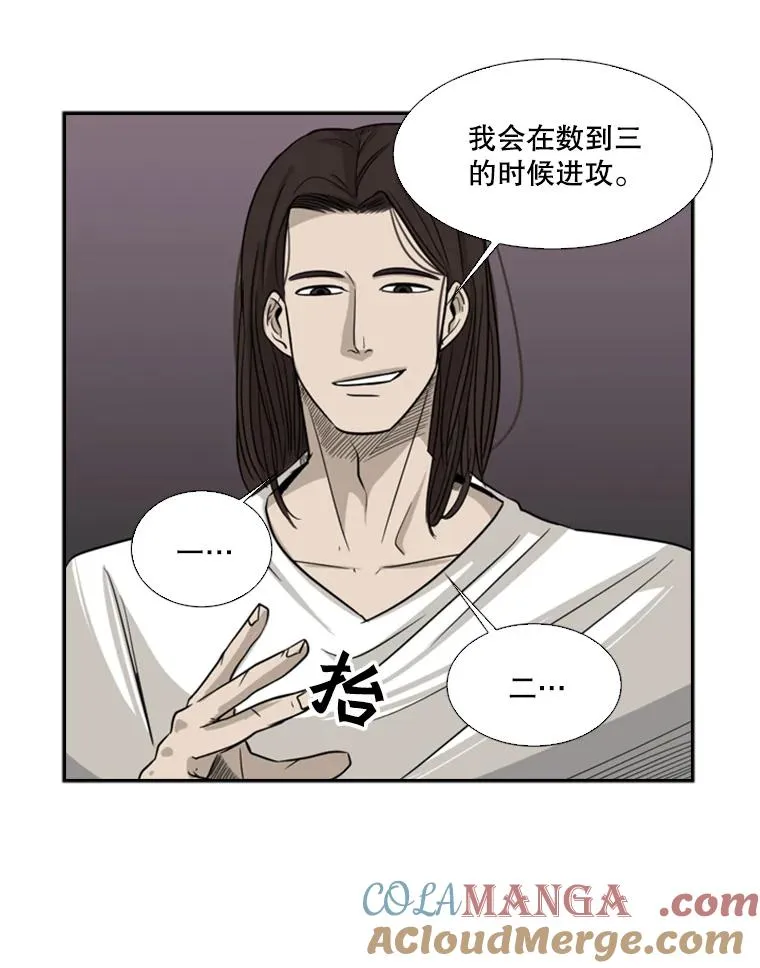 15.加入我们吧 第85页