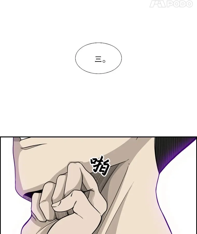 15.加入我们吧 第86页