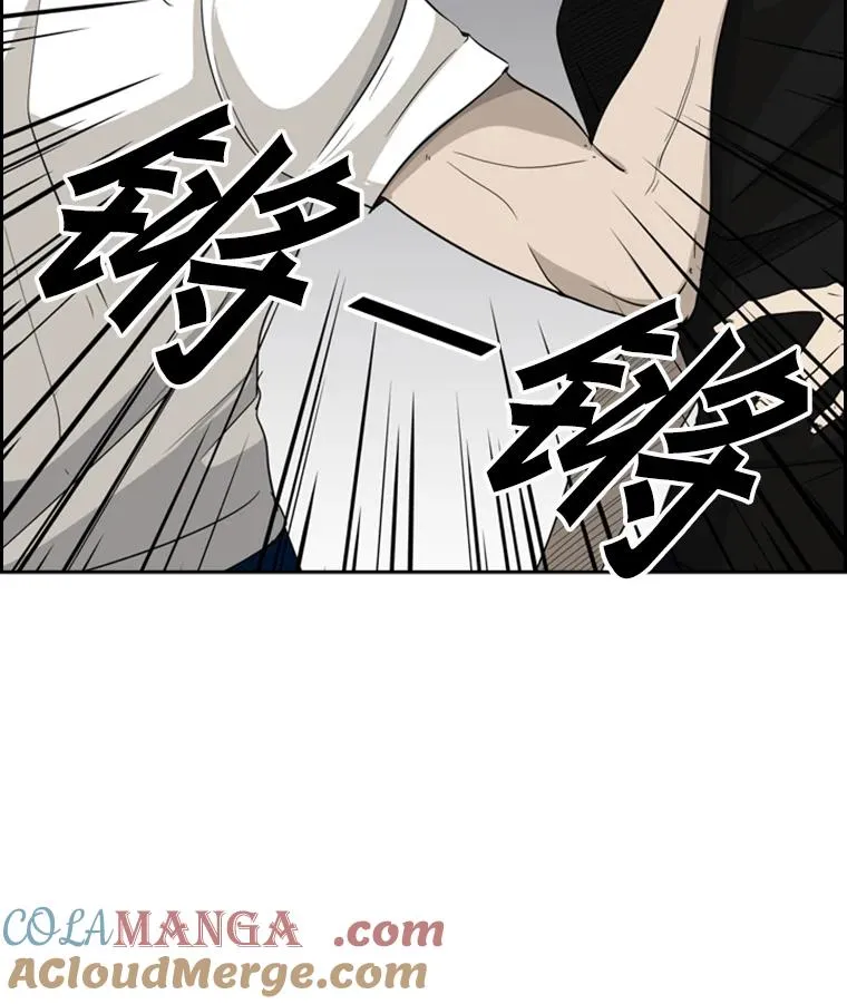 15.加入我们吧 第88页