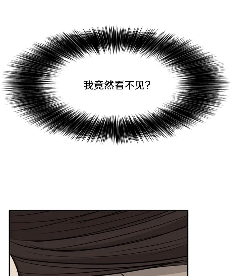 15.加入我们吧 第90页