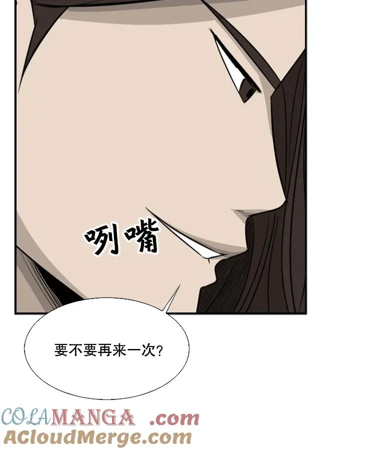 15.加入我们吧 第91页