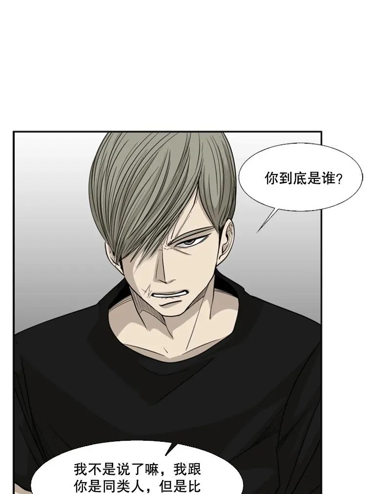 15.加入我们吧 第92页