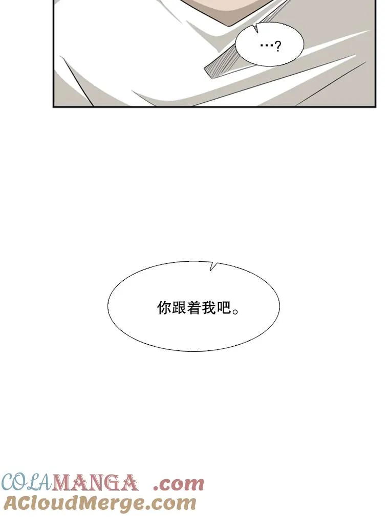 15.加入我们吧 第94页