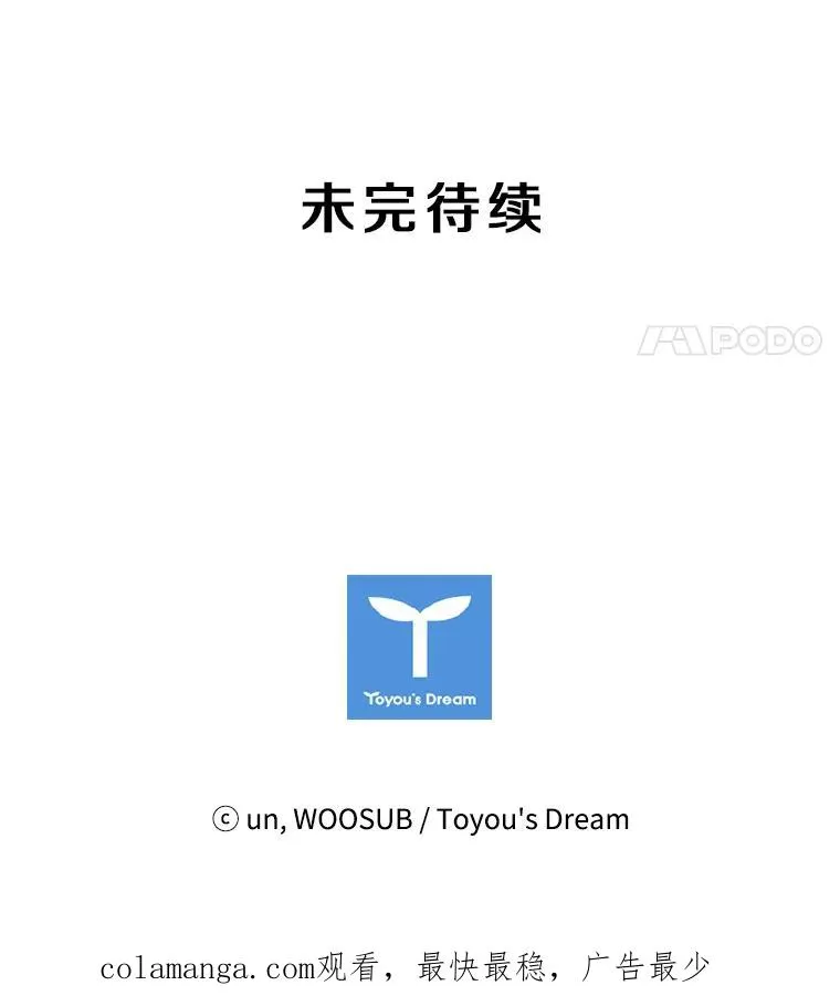 15.加入我们吧 第96页