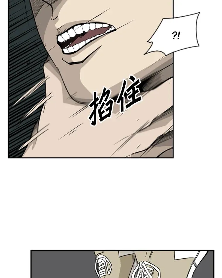 16.躲避 第3页