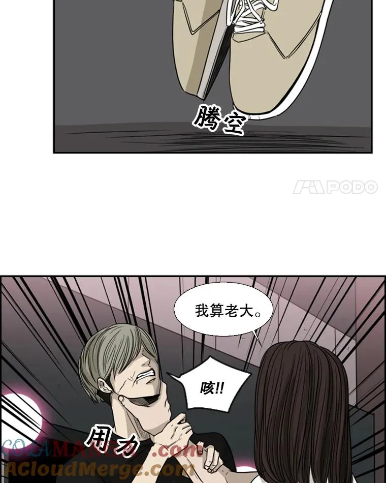 16.躲避 第4页