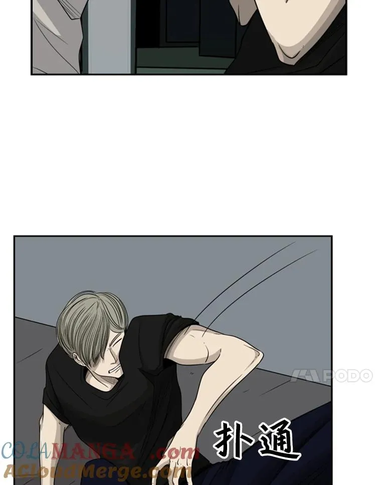 16.躲避 第7页