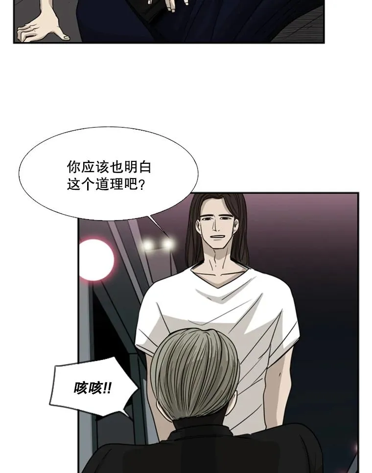 16.躲避 第8页
