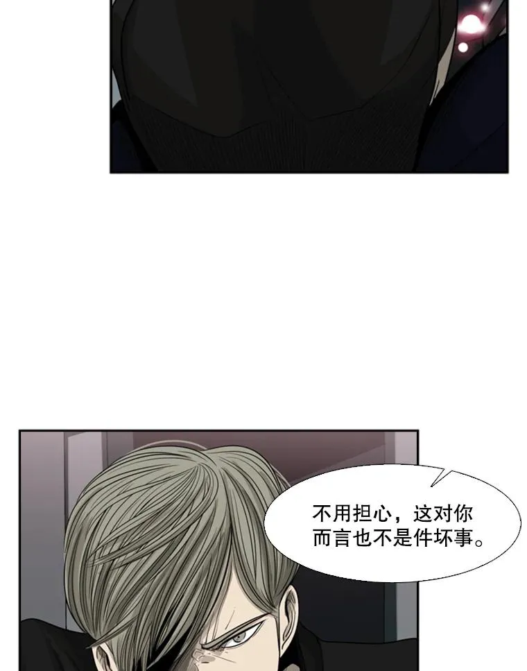 16.躲避 第9页